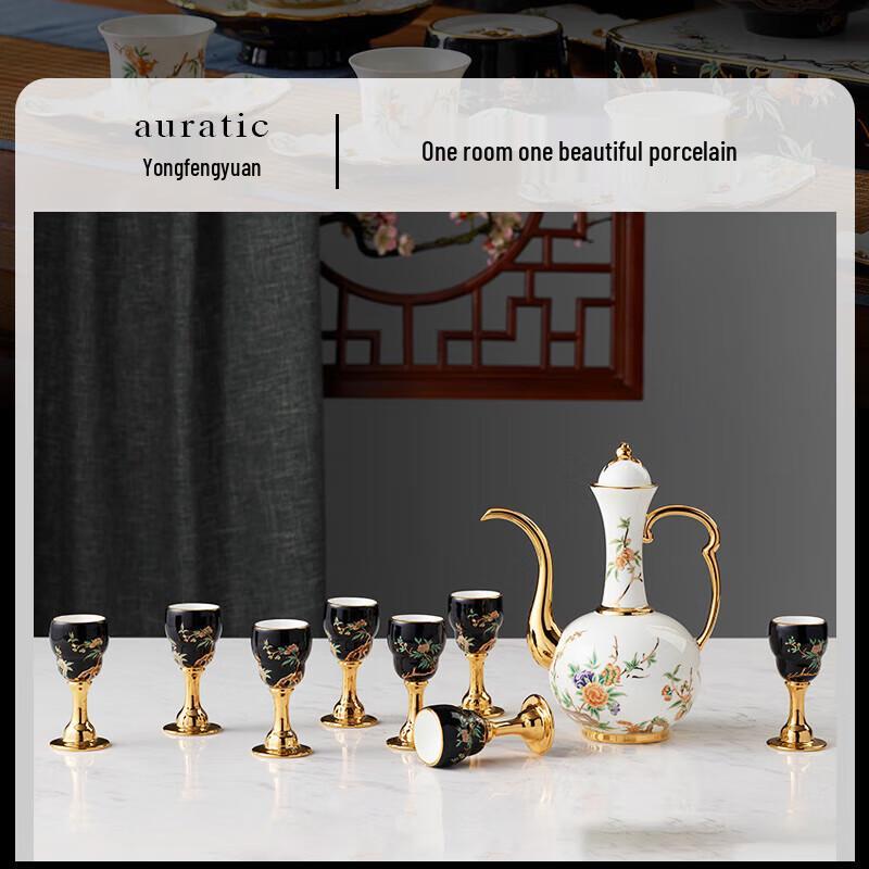 

Yongfengyuan Pomegranate Garden 10-Piece Ceramic Wine Set