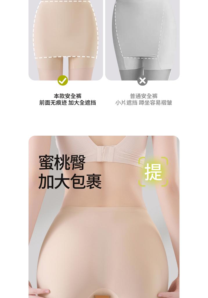 Ice Silk Safety Pants for Women