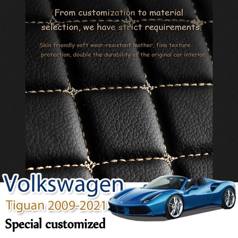 Leather Car Trunk Mats For Volkswagen Tiguan 2009- Rear Trunk Floor Mat Tray Carpet Mud