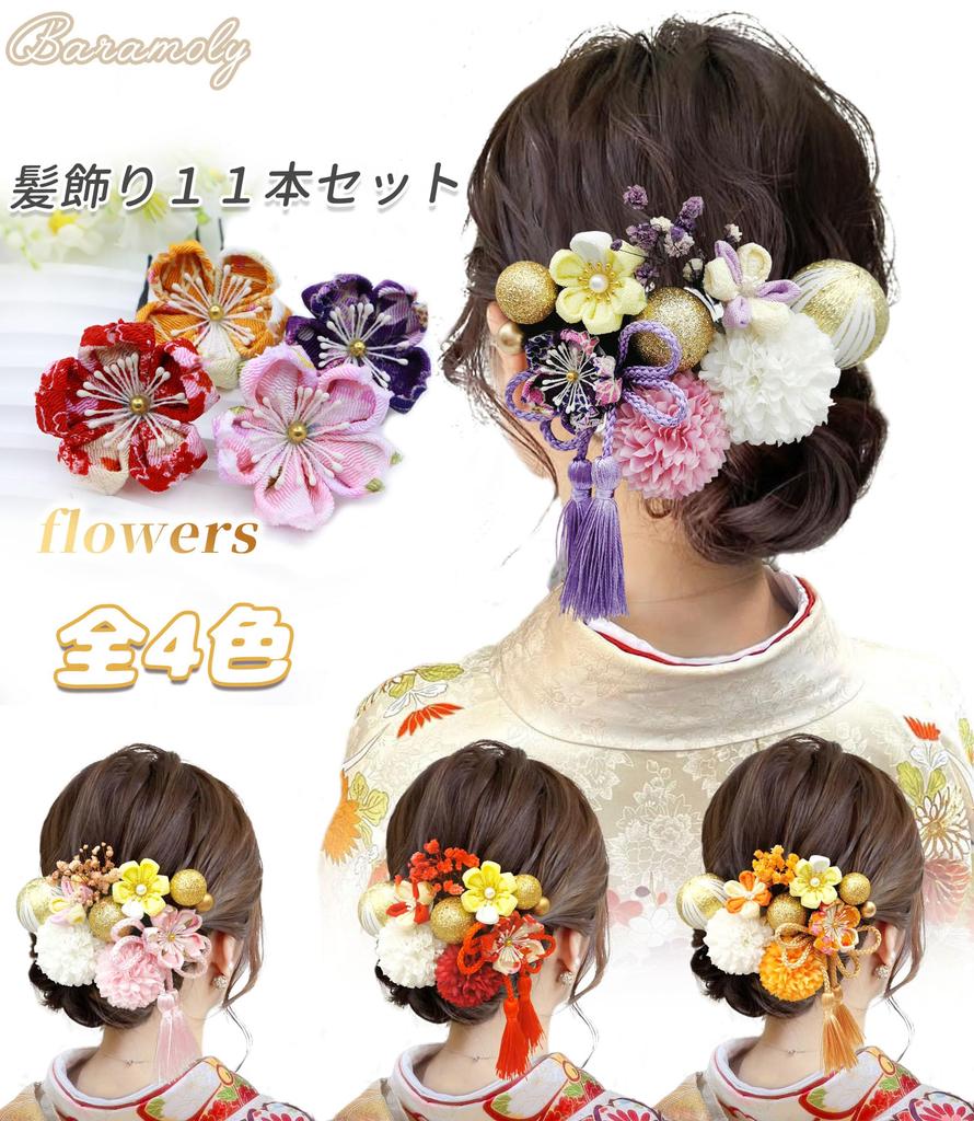 Baramoly Ceremony Hair Popular Japanese Ping Pong Handmade with Braided Cord and 753 HF211 Coming-of-Age Ornament, Tsumami-Zaiku, Shichi-Go-San,