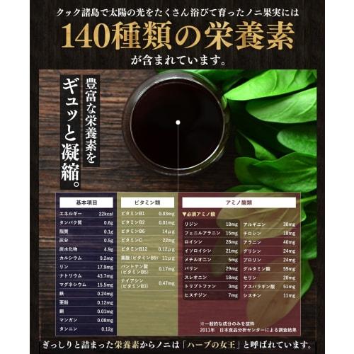 NaTruly Organic Noni Juice, 3-Month Aged, 900ml Bottle, 100% Organic Noni Juice, Pesticide-Free, No Additives, Organic JAS Certified, Cook Islands