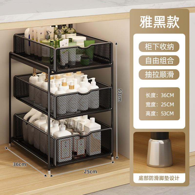 Pull-Out Under Sink Organizer Shelf Bathroom