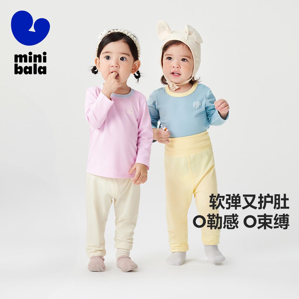 Mini Balabala Baby Warm Underwear Set