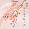 Single Hair Antique Flower Pink for Kimono and Yukata [Miaomyao] Hairpin, Ornament, Design, Gold, (Pink)