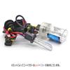 Space.G 35W/55W HID Bulb Repair Replacement Burner ... (8000K, H1)