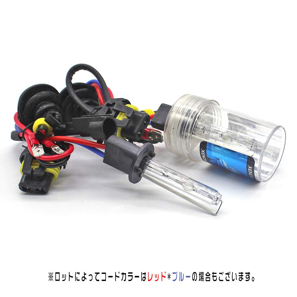 Space.G 35W/55W HID Bulb Repair Replacement Burner ... (8000K, H1)