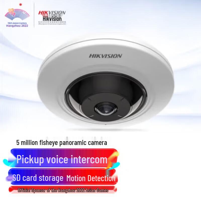 

HIKVISION DS-2XA3956F-IS 5MP PoE Fisheye Panoramic Network Camera