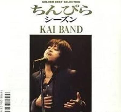 CD KAI BAND - Chimpira  XT102029 Japan Japanese Pop/Rock Used