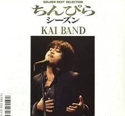 

CD KAI BAND - Chimpira XT102029 Japan Japanese Pop/Rock Used