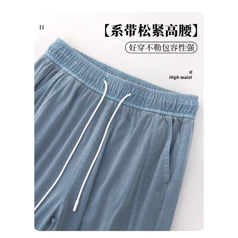 Uncle Radish Tencel Jeans Women's Summer New High Waist Skinny Small Mopping Straight Wide Leg Pants