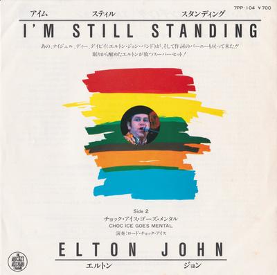 7inch Record ELTON JOHN  Im Still Standing 7PP104 ROCKET 1983 Japan Pop Used