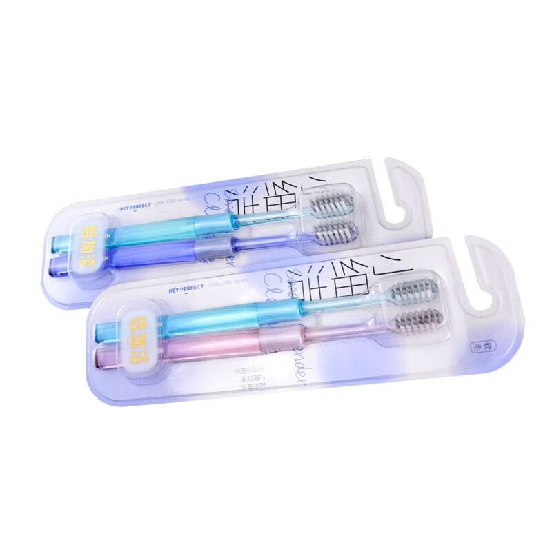 Beijiajie Charcoal Fresh Soft Bristle Toothbrush