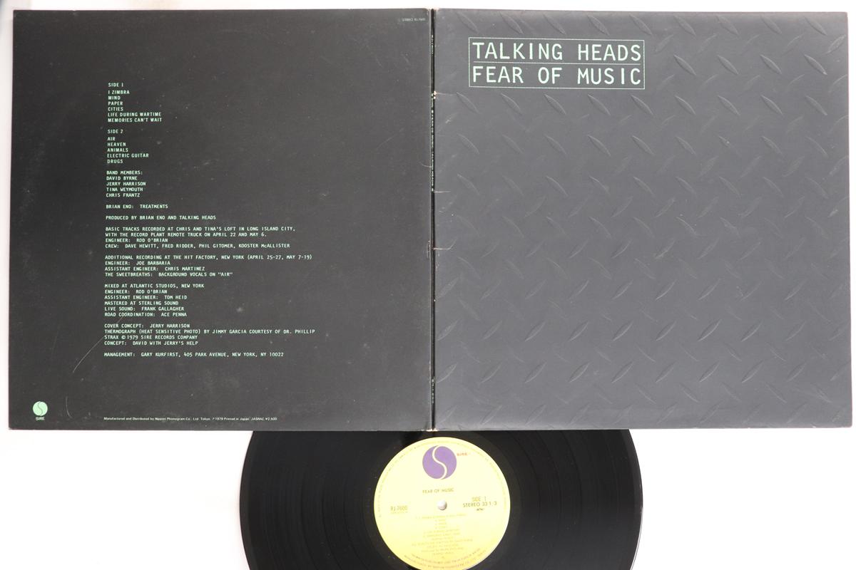 

LP Record TALKING HEADS - Fear Of Music RJ7600 SIRE 1979 Japan Rock Used