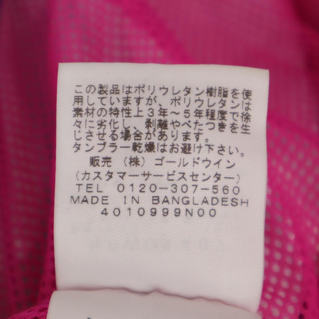 The North Face Logo Embroidery Hooded Nylon Jacket Women Used