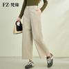 Fanzhen Women's High-Waisted Loose Cropped Banana Pants