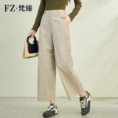 Fanzhen Women's High-Waisted Loose Cropped Banana Pants