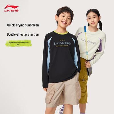 Kids' Long Sleeve Quick-Dry Sun Protection T-Shirt