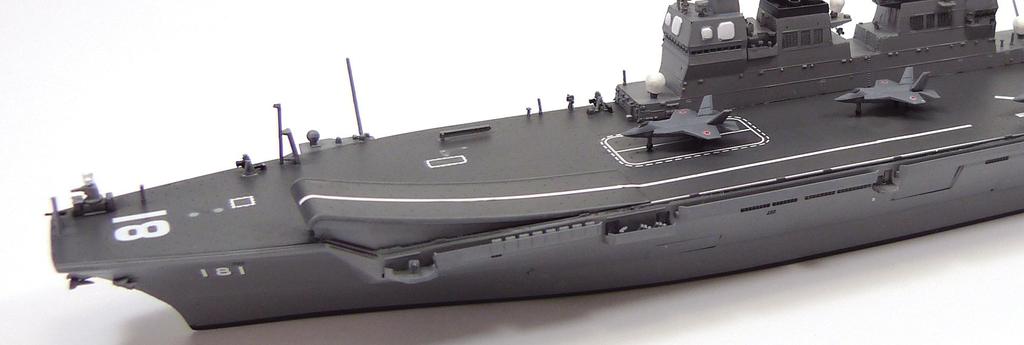 Aoshima Bunka Kyozaisha Waterline Series Maritime Force Supply Ship Oumi SP Islands Defense Operation Plastic Model 1/700 Self-Defense