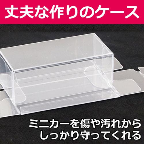 nullie Mini Car Clear Case Set of 120, Display, Storage, Collection, and Storage Case (4.1x4.3x8.2cm)