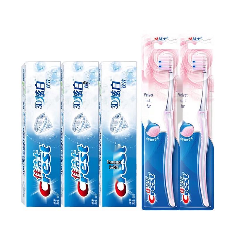 Crest Gum Care Toothbrush & Whitening Toothpaste Bundle