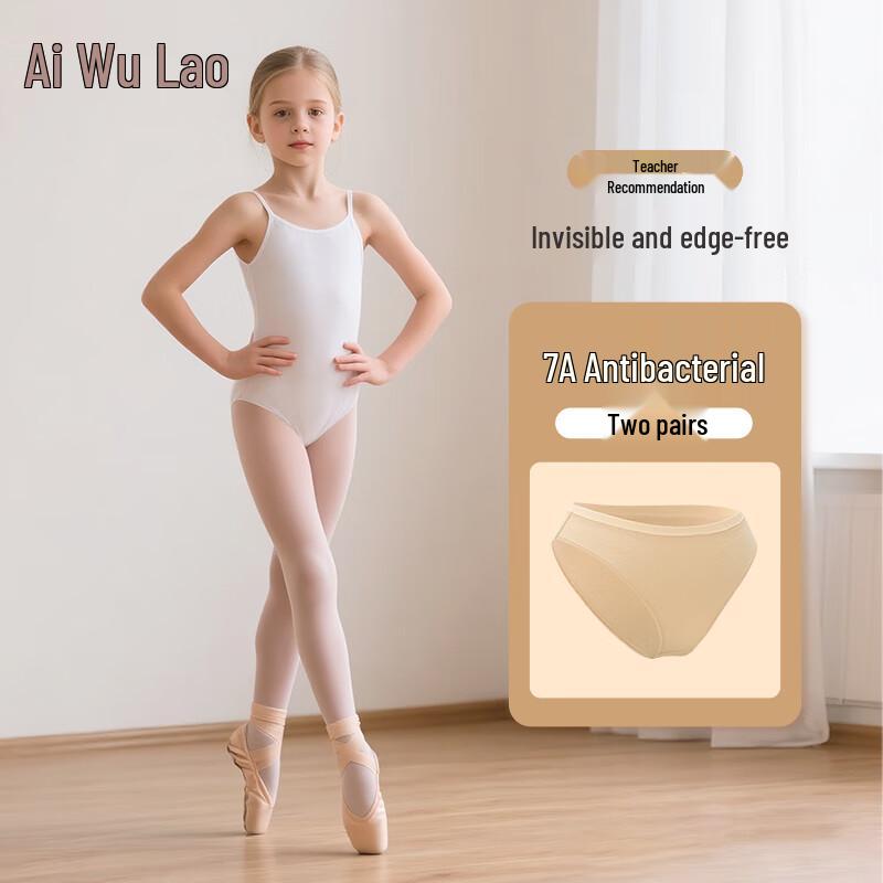 

Aiwuge Kids High-Cut Invisible Ballet Dance Briefs 140