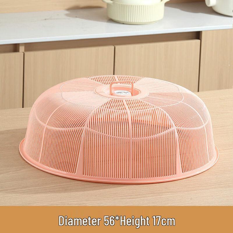 Dustproof Food Cover