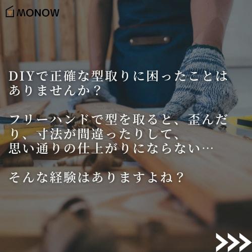 MONOW Contour Gauge, Profile Gauge, 276mm x 130mm with Lock