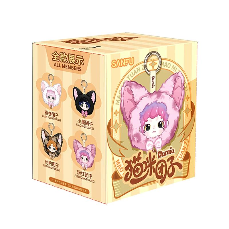 

Aria Dumia Cat Tuanzi Vinyl Plush Cat Doll Bag Charm Anime Ita Bag Lolita Style Cute Collectible Gift For Anime Lovers