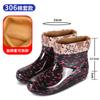 Summer Women's Rain Shoes Kitchen Overalls Waterproof Shoes Home Cleaning Water Shoes Flat Crystal Cloth Rubber Shoes Short Boots Rain Boots