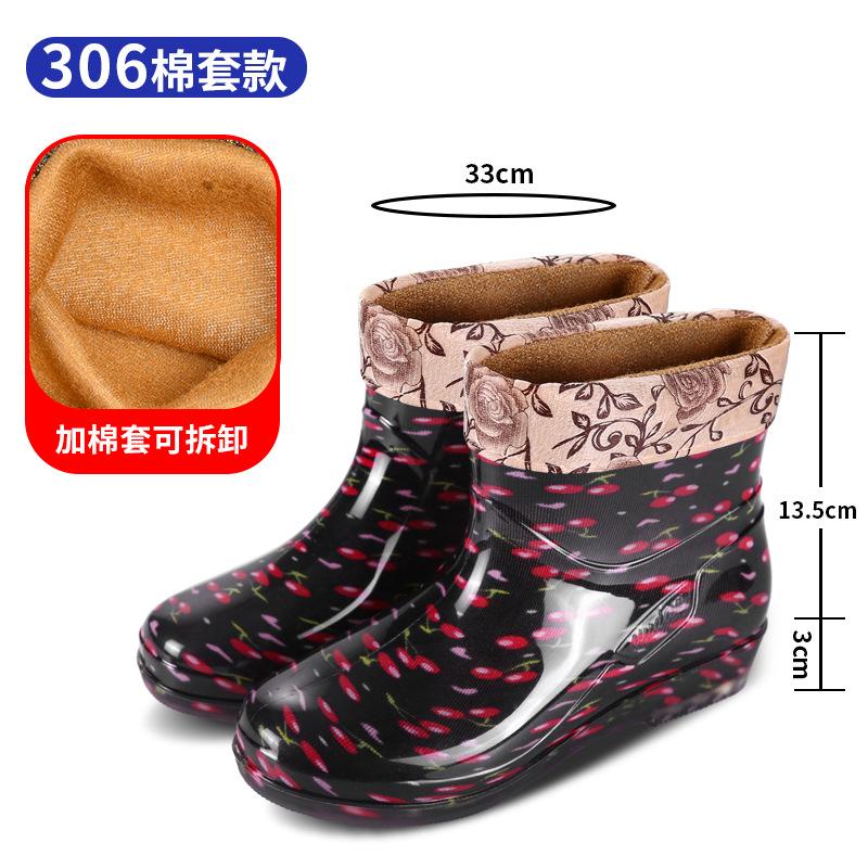 Summer Women's Rain Shoes Kitchen Overalls Waterproof Shoes Home Cleaning Water Shoes Flat Crystal Cloth Rubber Shoes Short Boots Rain Boots