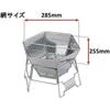 Captain Stag Captain Stag M 6498 [hexa Stainless Steel Fire Grill  M ]