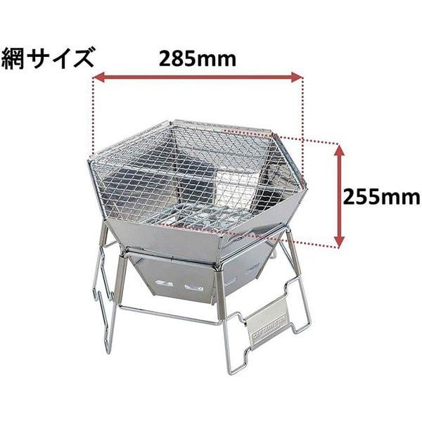Captain Stag Captain Stag M 6498 [hexa Stainless Steel Fire Grill  M ]