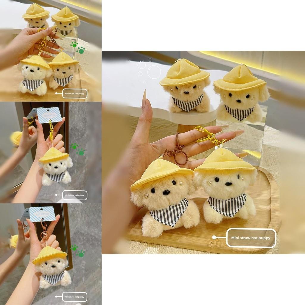 Straw Hat Dog Plush Keychain With Adorable Style For Gift And Accessories