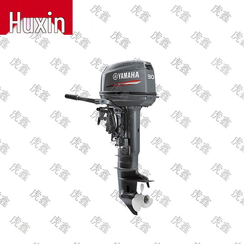 Huxin Yamaha Outboard Motors