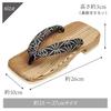 Hita Cedar Ukon Geta Asanoha Pattern Suitable for sizes approximately Comfortable prevents perfect for and Gentle on bare Made in [Sakai Sangyo]