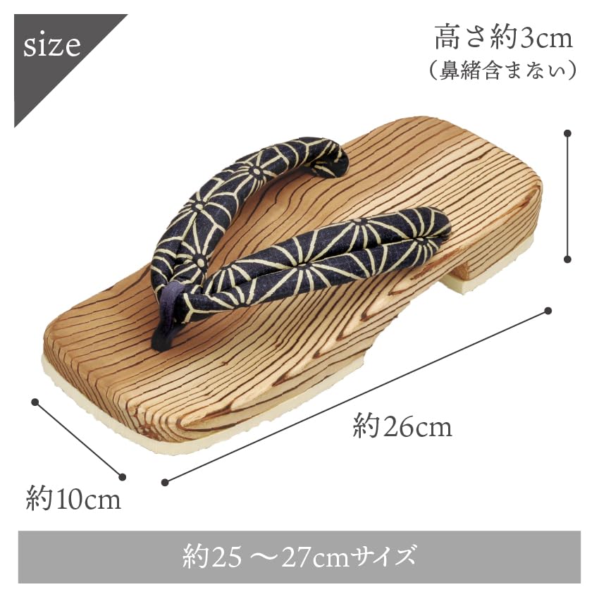 Hita Cedar Ukon Geta Asanoha Pattern Suitable for sizes approximately Comfortable prevents perfect for and Gentle on bare Made in [Sakai Sangyo]