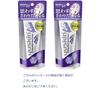 YUSKIN Hana Hand Cream (Highly Moisturizing, Low Irritation) Single Item 50g (x 2)