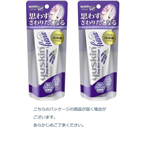 YUSKIN Hana Hand Cream (Highly Moisturizing, Low Irritation) Single Item 50g (x 2)