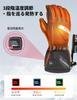KEMIMOTO Electric Heated Gloves for Motorcycles and Full Smartphone Rapid Large 3 Temperature PSE Cold for Snow Size L Winter, Type-C Rechargeable,