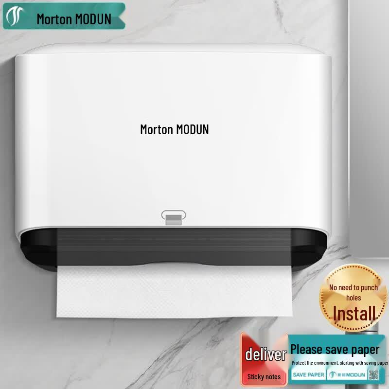 MODUN MD-5859 Wall-Mounted Paper Towel Dispenser