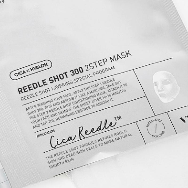 Vt Riddleshot 300 2 Step Mask Pack 10 Sheets