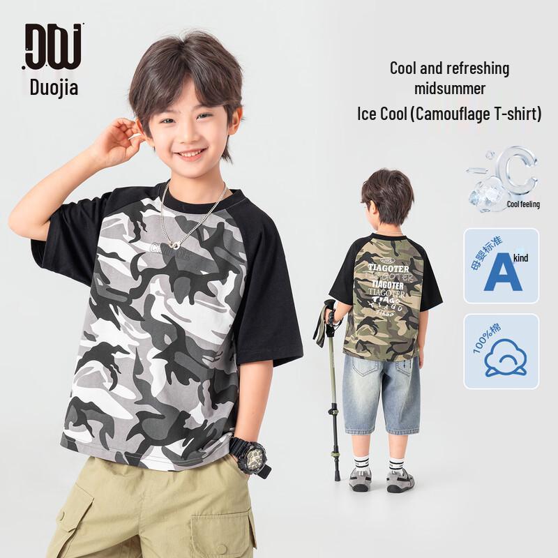 

DuoDuoJia Boys Camo Print Short Sleeve T-Shirt 120