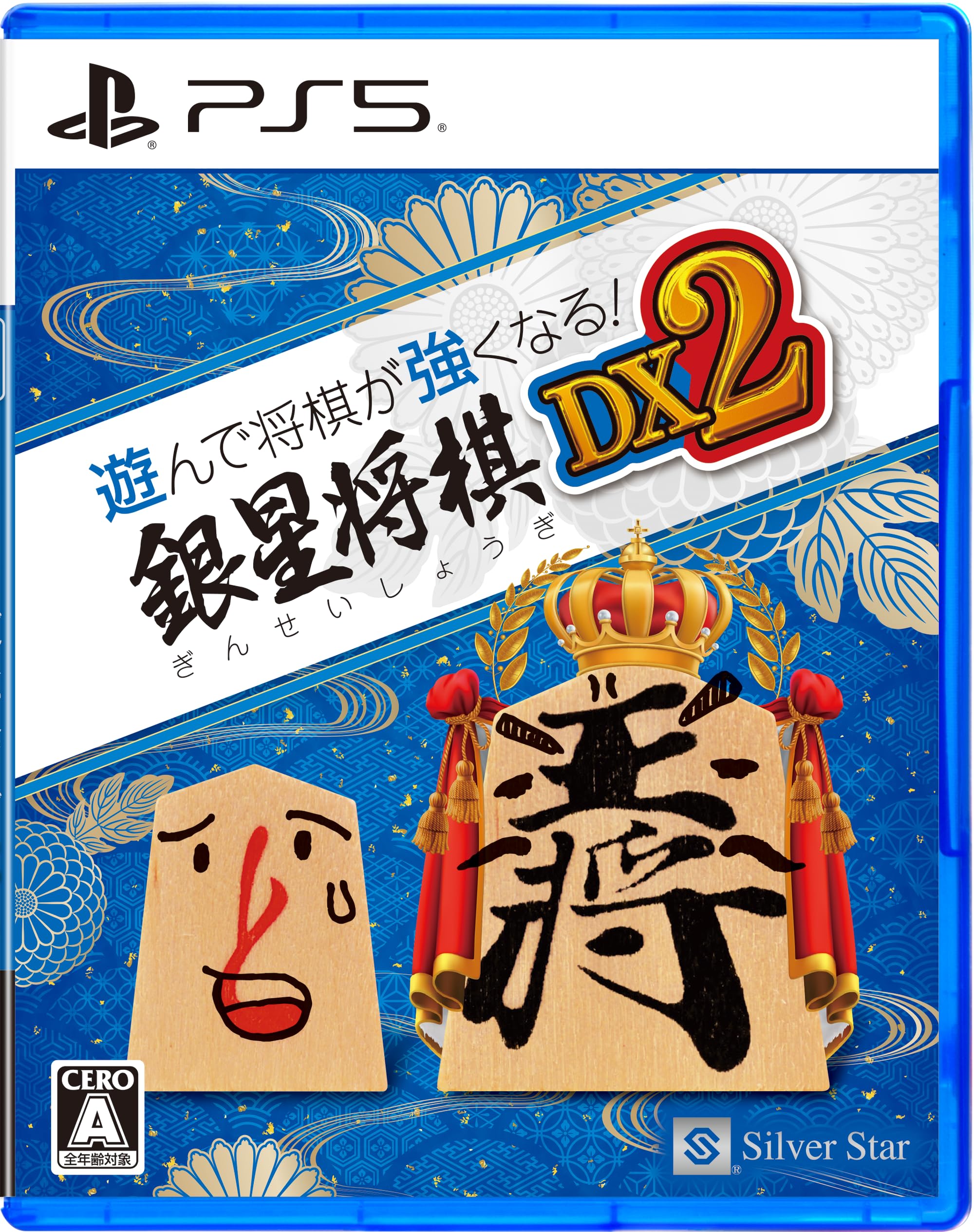 

PS5 Играйте и становитесь сильнее в сеги версии Ginsei Shogi DX2!