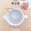 Kunzan Kiln Teapot Hasami Made In Japan and Pair of Stylish Tea 240cc and Serves 1 To Includes Tea Circle Flower Red J-kitchens Set, Ware, (Teapot