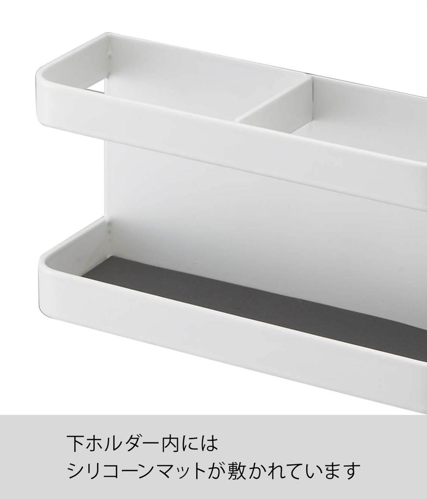 Yamazaki Magnetic Umbrella 7641 Stand, White, Tower, Slim,