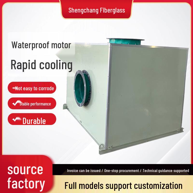 FRP Anti-Corrosion Explosion-Proof Acid & Alkali Resistant Centrifugal Exhaust Fan
