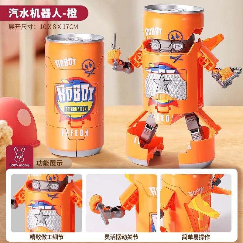 

Банки деформируемая игрушка газировка кола напиток робот 3-летний мальчик модель Кинг-Конг креативный подарок оранжевый