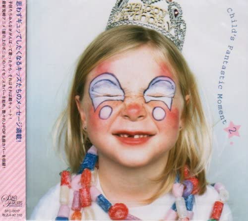 

CD VARIOUS - Child s Fantastic Moment 2 SFC0017 US Music Others Used