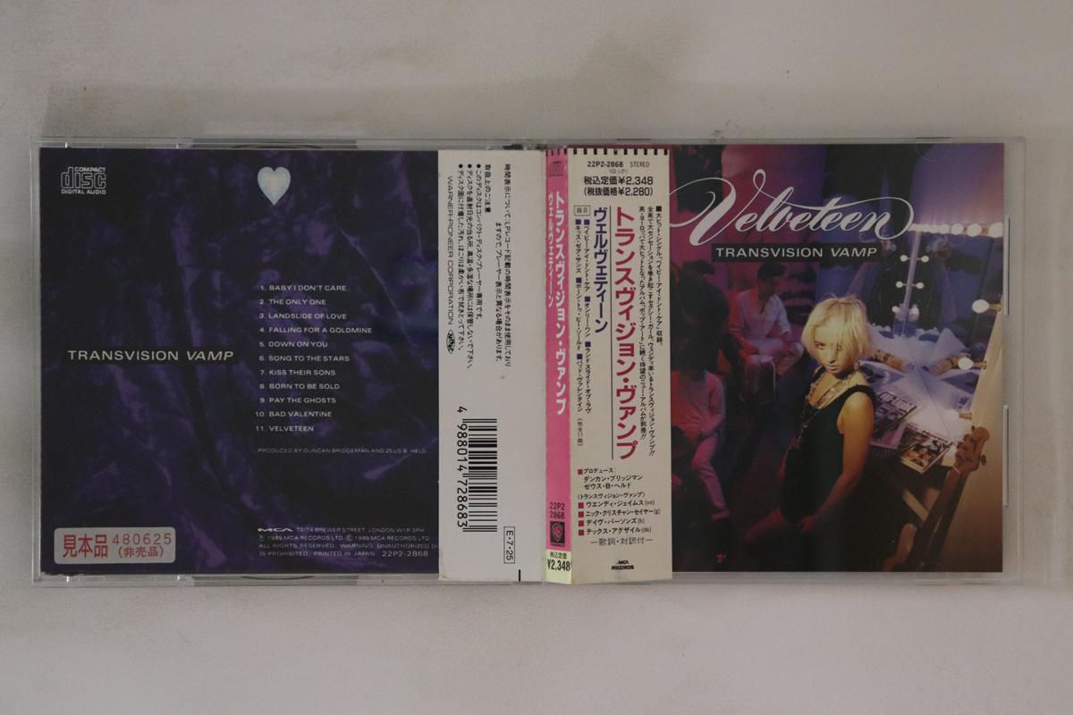 

CD TRANSVISION VAMP - Velveteen 22P22868PROMO MCA 1989 Japan Obi Rock Used