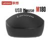 Lenovo M180 Wired USB Mouse